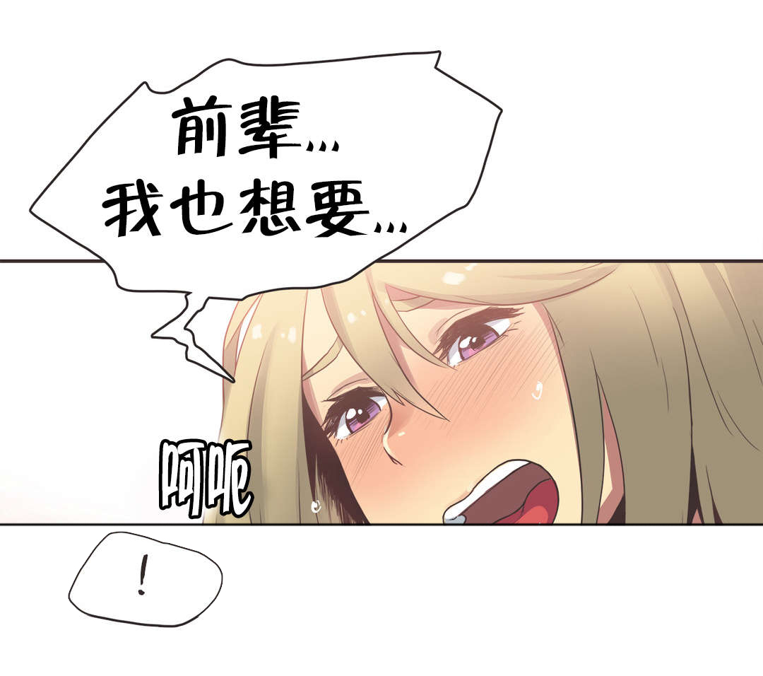 第28章：拳台女王（完）8