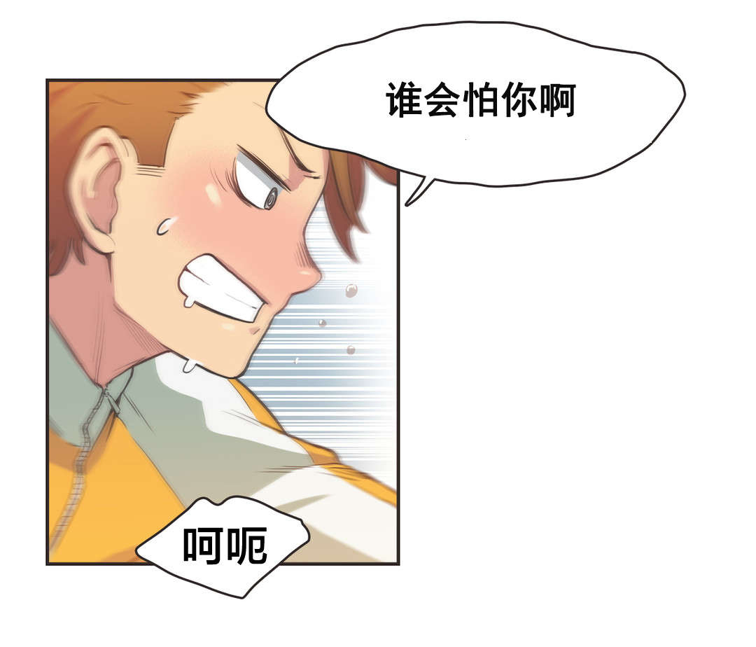 第15章：自行车女神（完）13