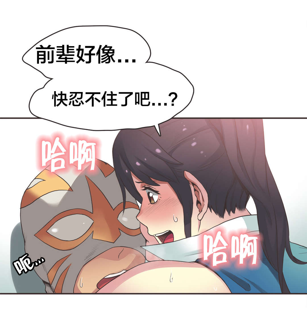 第25章：拳台女王（五）4