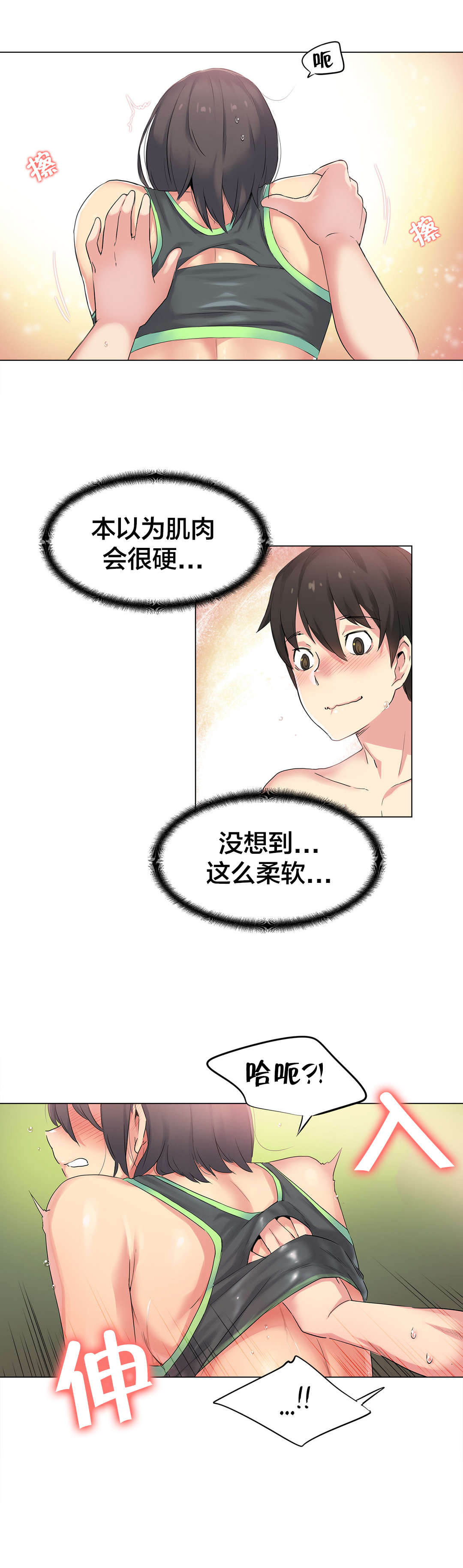 第40章：海滩爱情（五）7