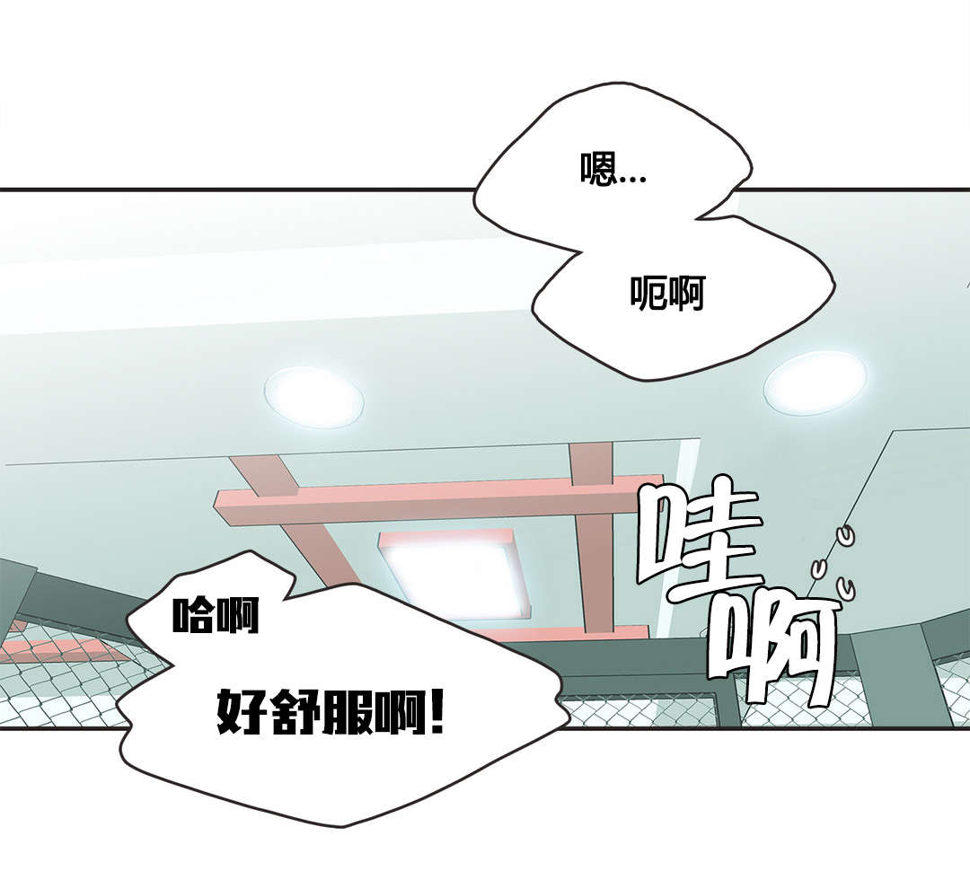 第4章：拳击少女朴雅言（完）16