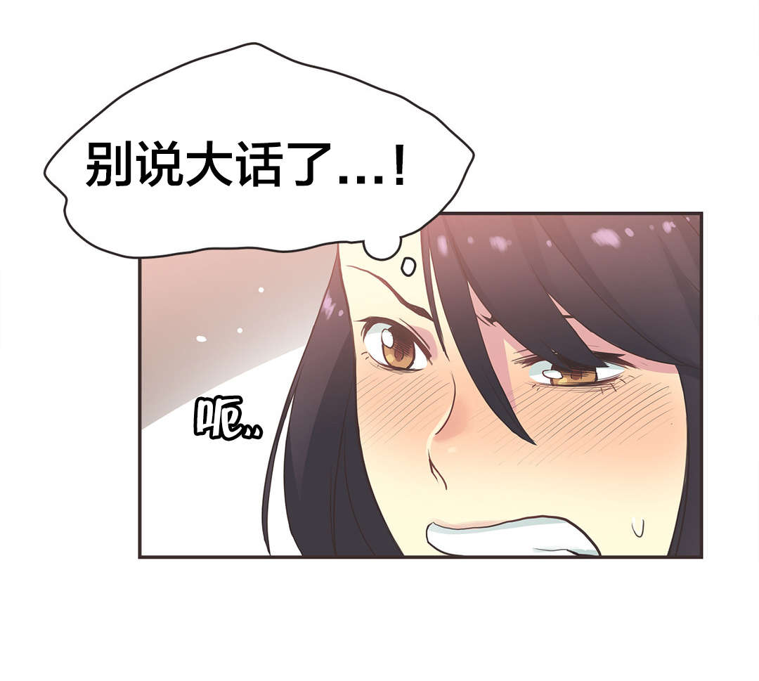 第27章：拳台女王（七）13