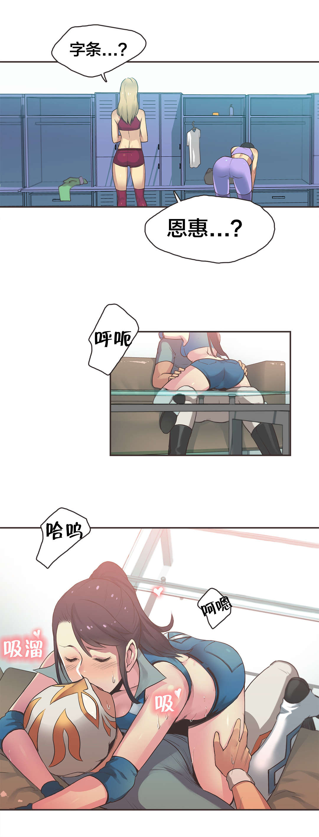 第25章：拳台女王（五）3