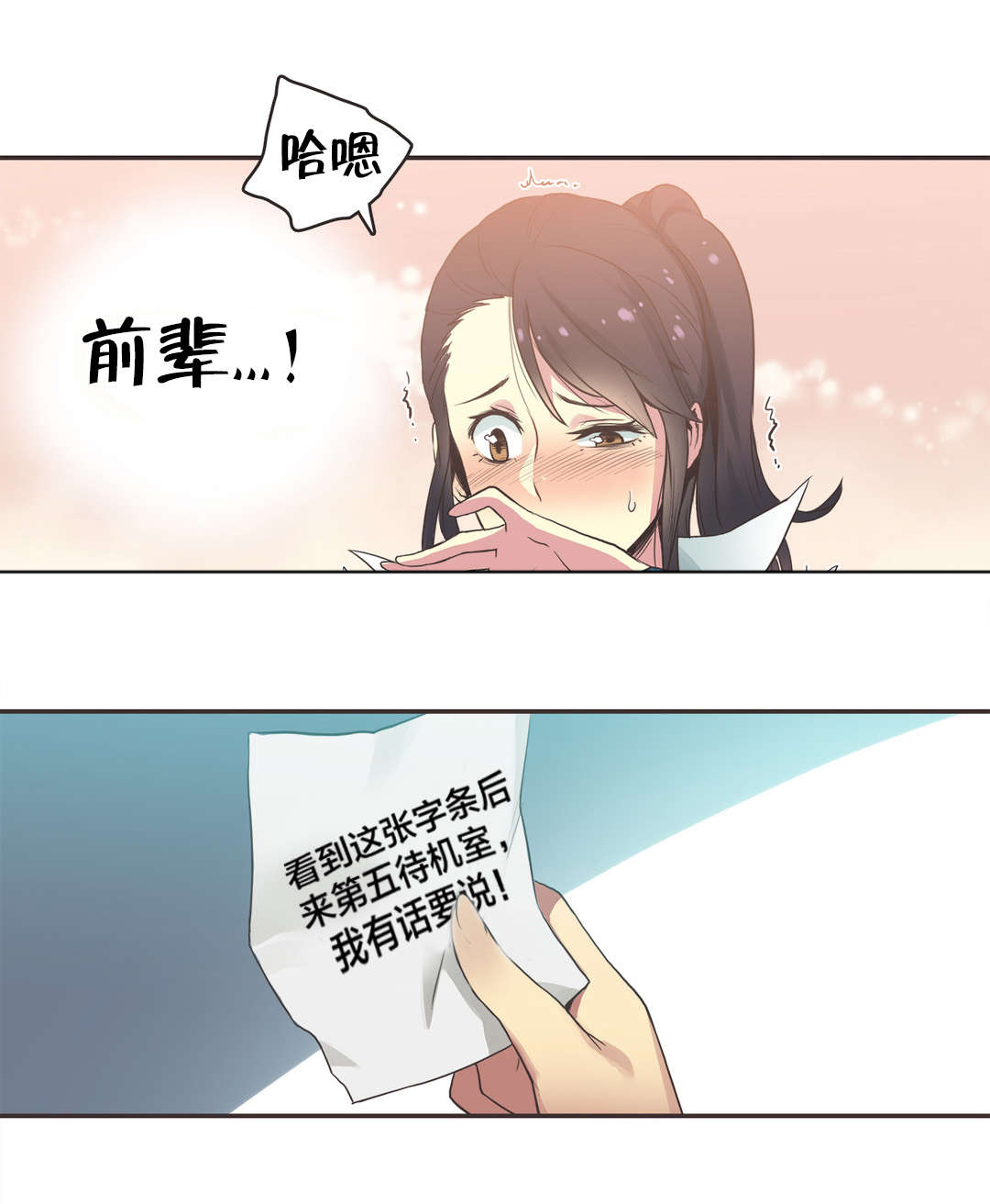 第25章：拳台女王（五）9