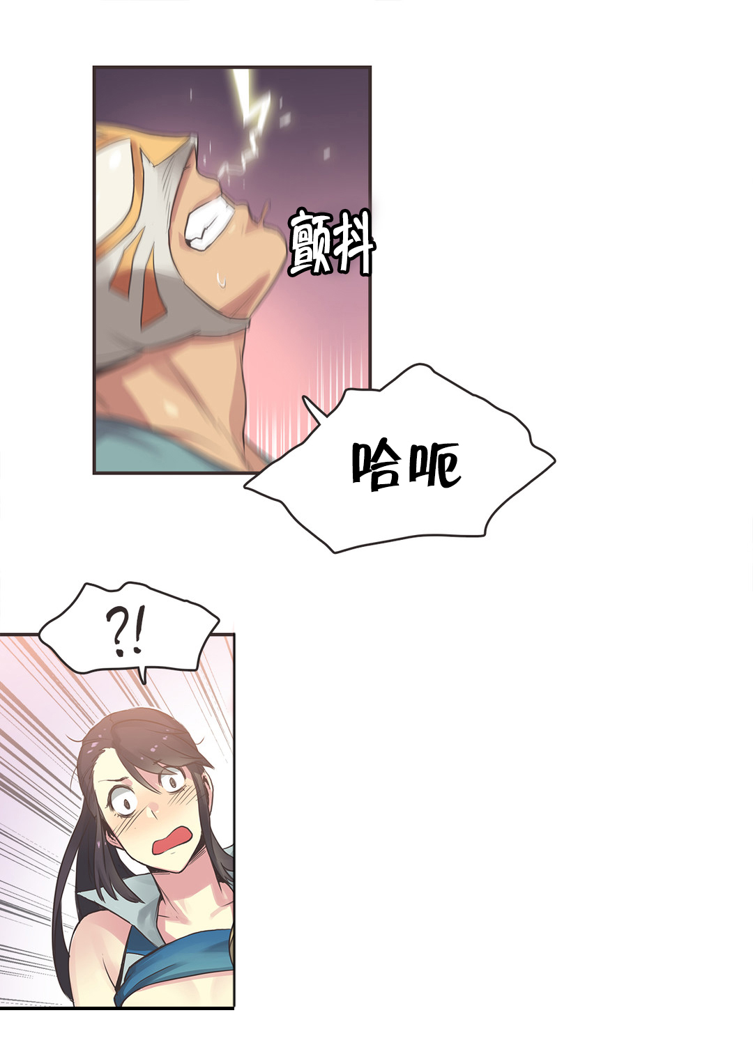 第26章：拳台女王（六）15