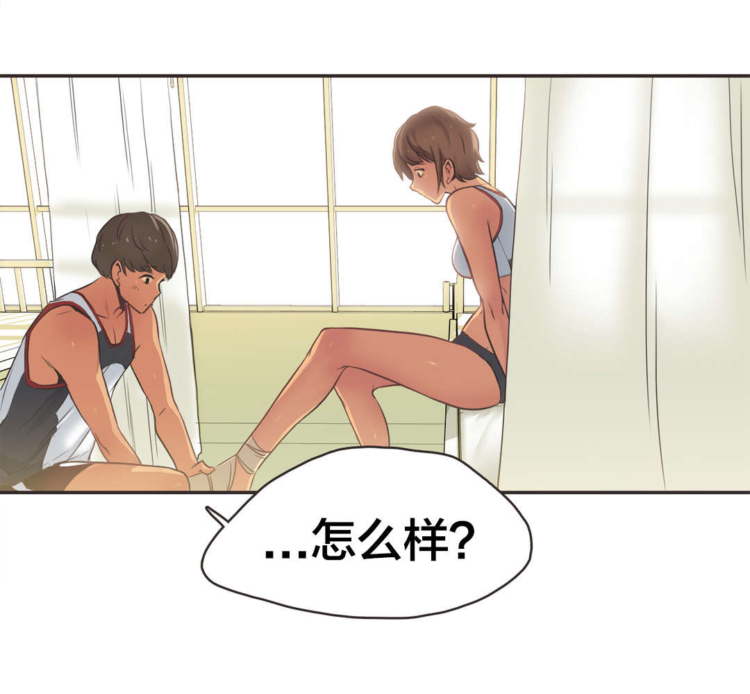 第17章：短跑运动员（二）8