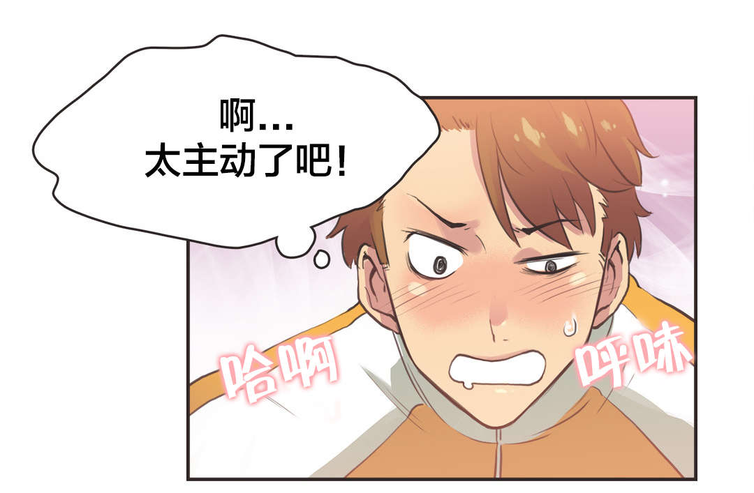第15章：自行车女神（完）9