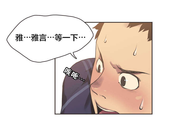 第4章：拳击少女朴雅言（完）10