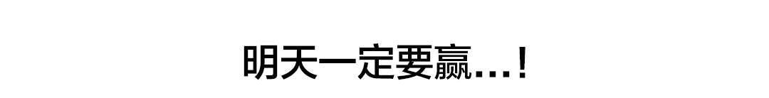 第13章：自行车女神（三）9
