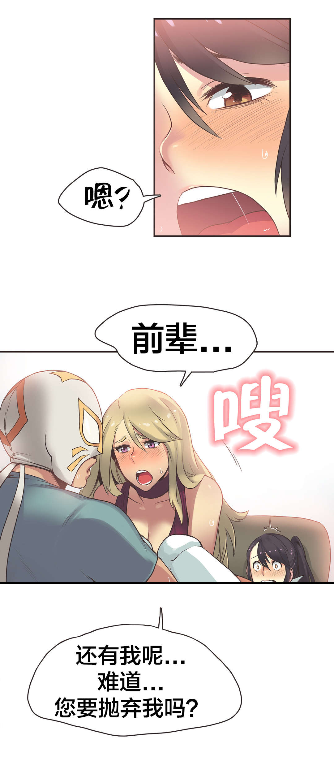 第27章：拳台女王（七）11