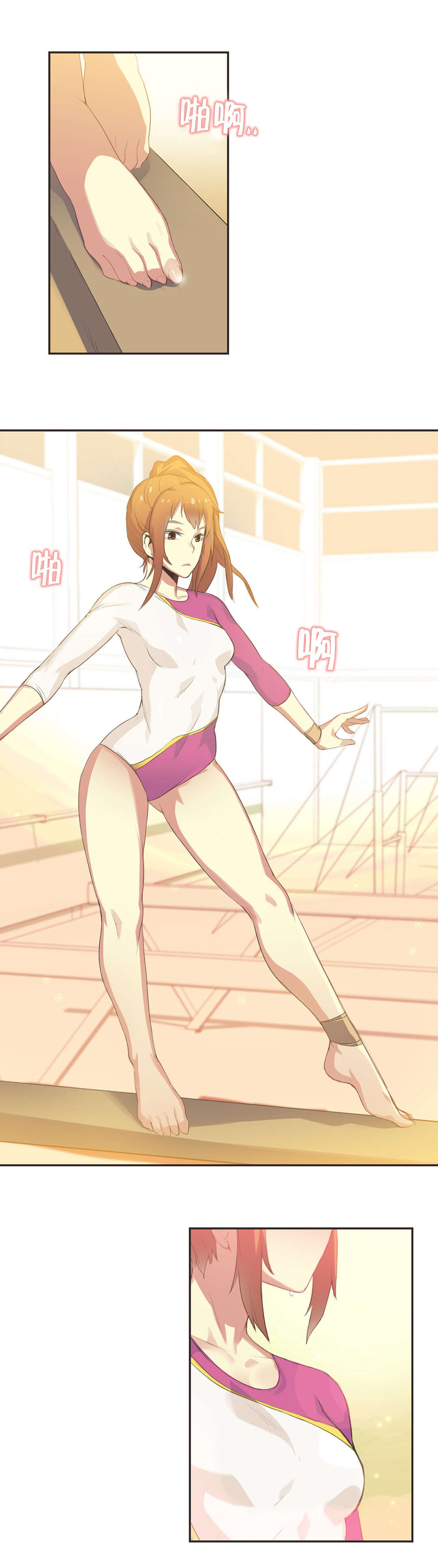 第29章：体操仙女（一）0