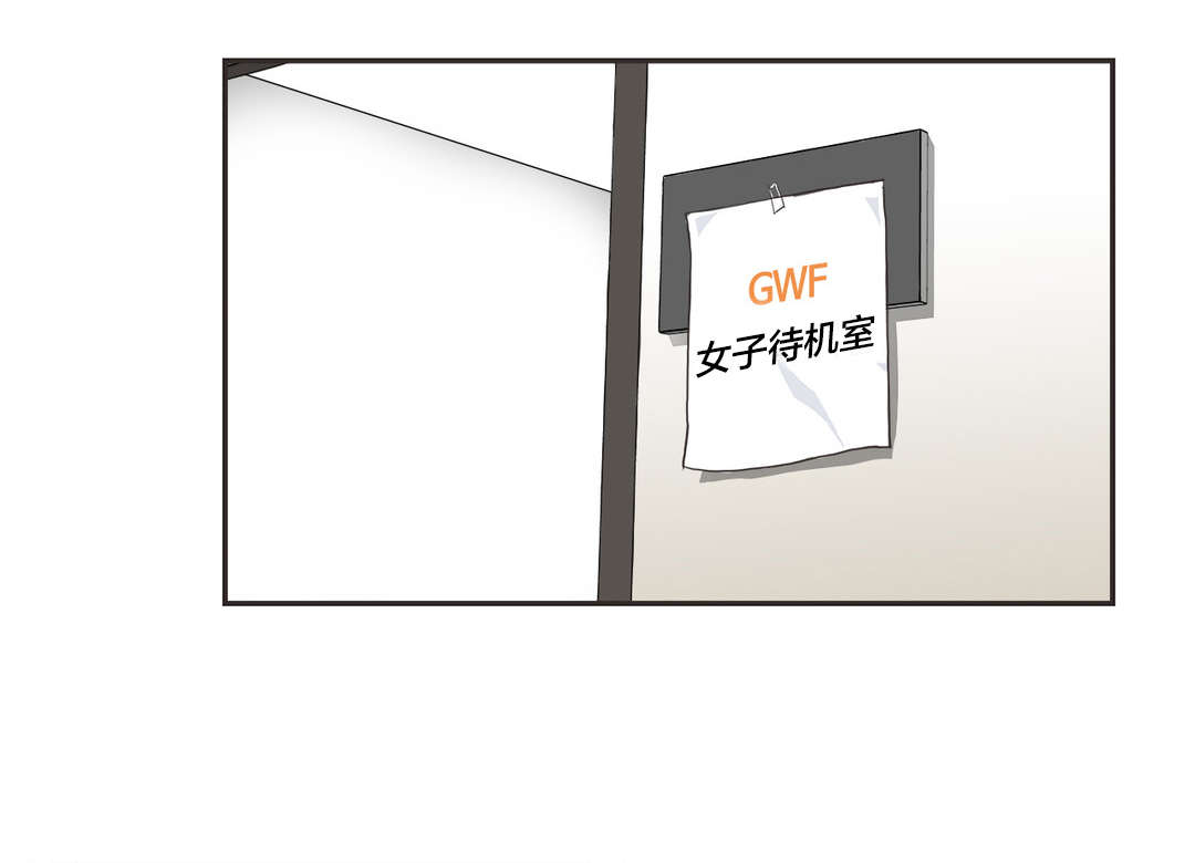 第22章：拳台女王（二）0