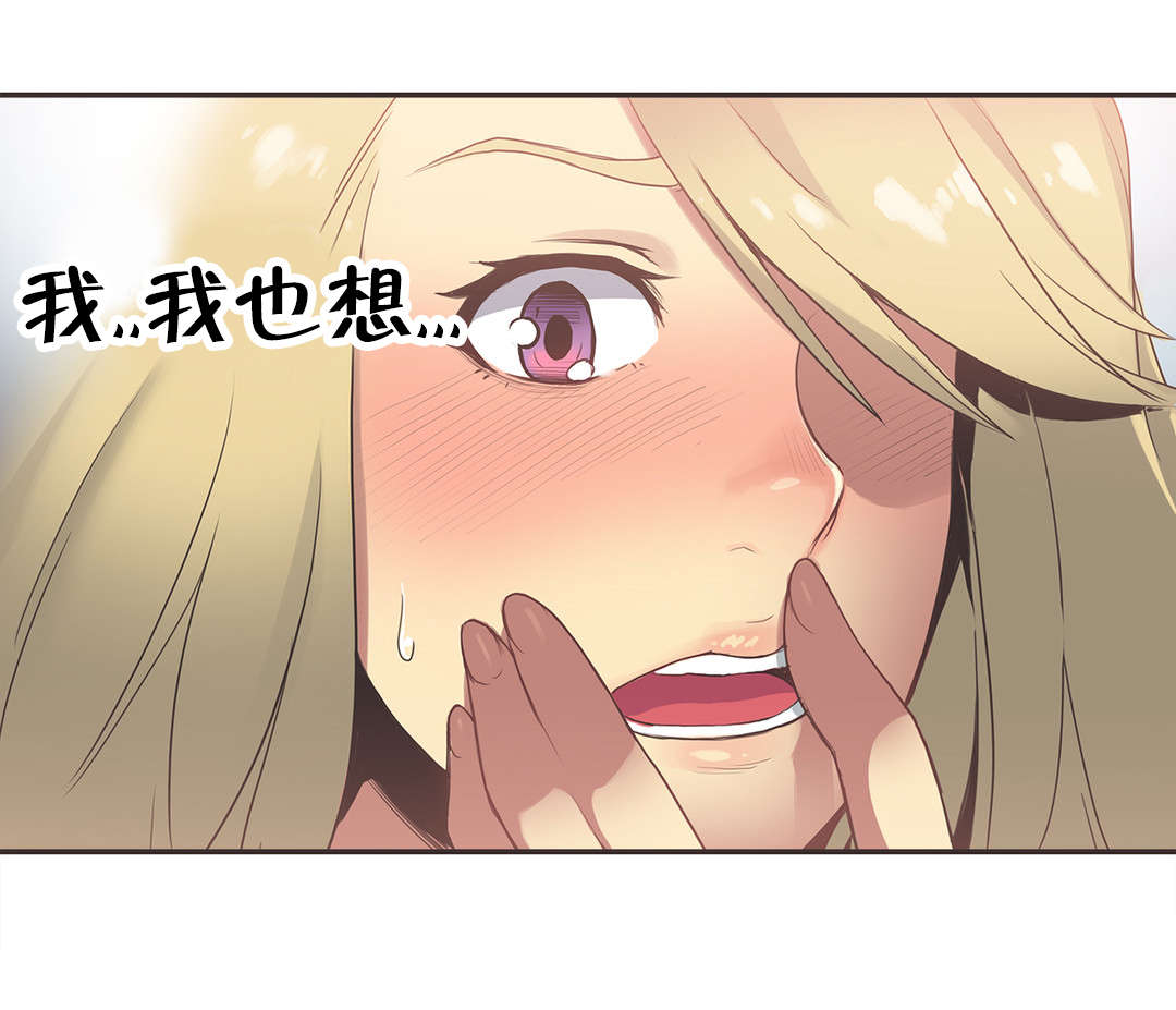 第27章：拳台女王（七）8