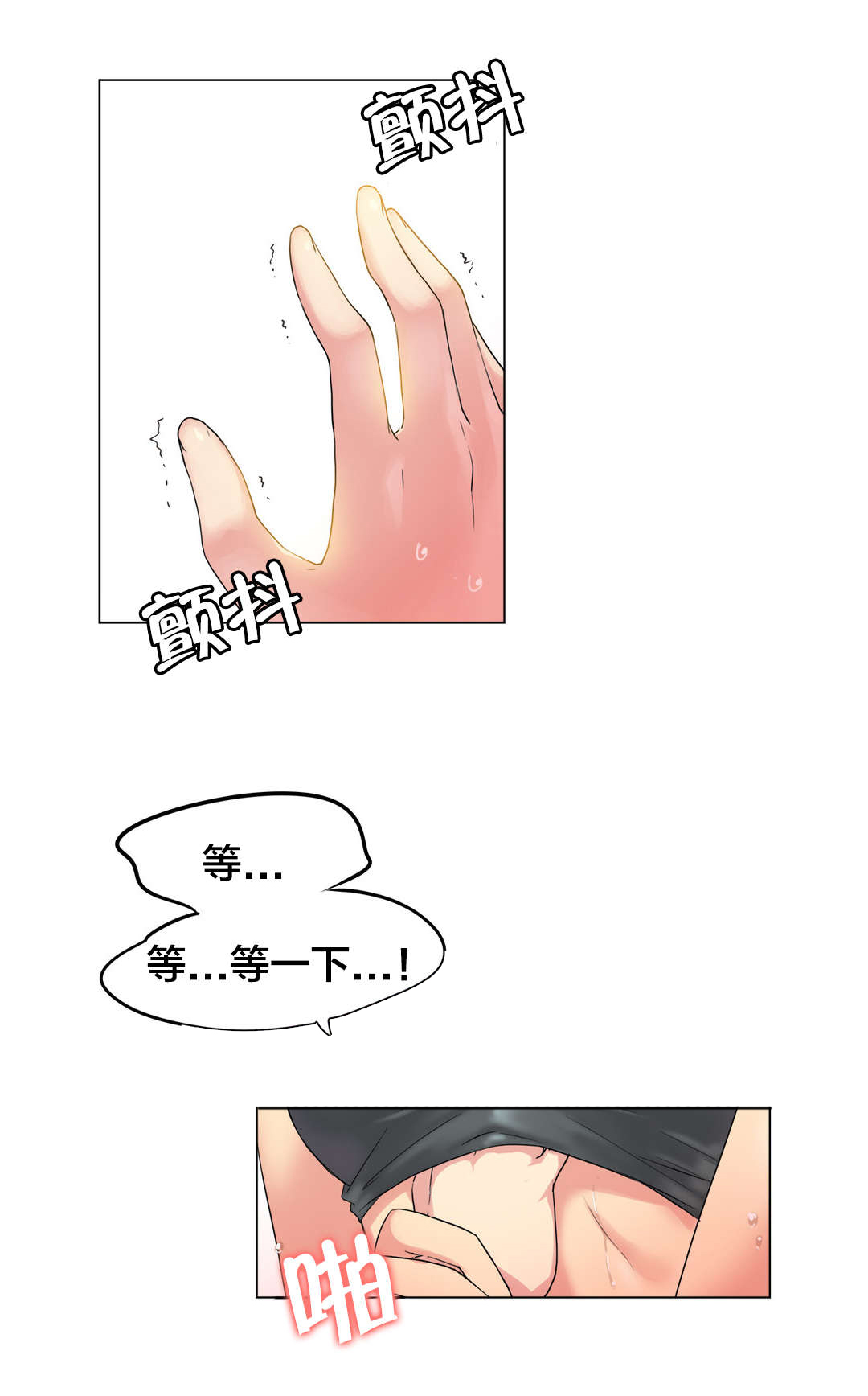 第41章：海滩爱情（六）9