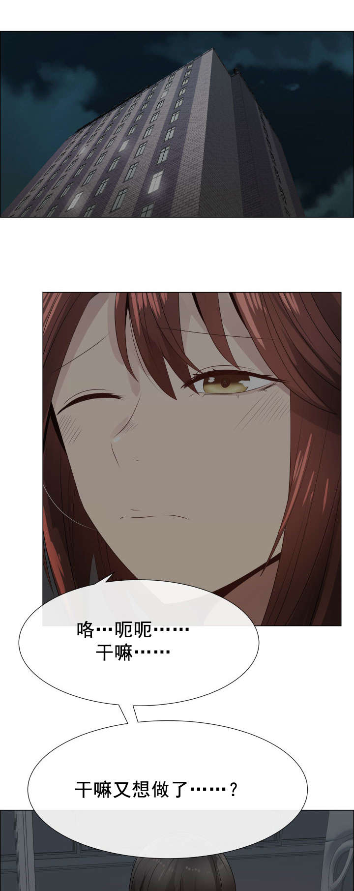 第30章：说服0