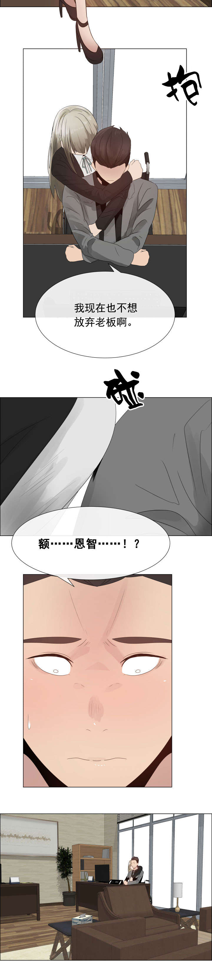 第24章：一样的经历13