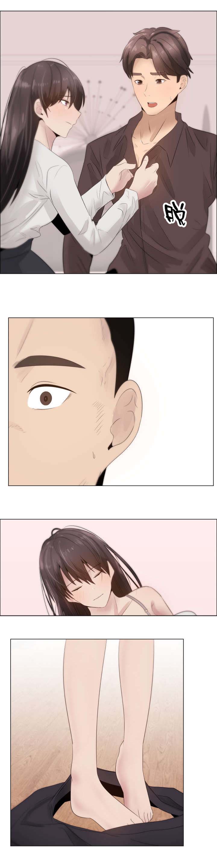 第21章：裂痕13