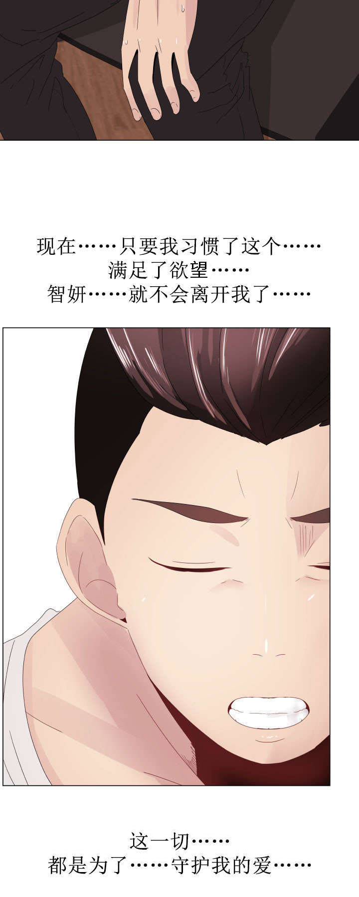第7章：三人游9
