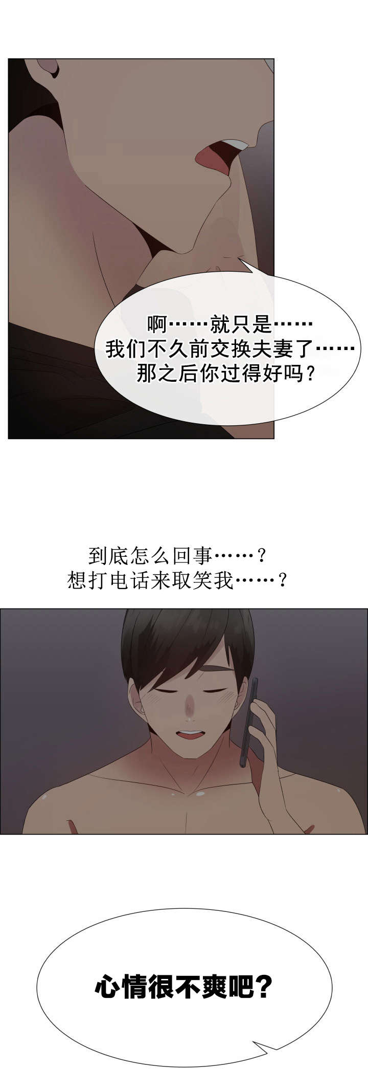 第39章：建议2