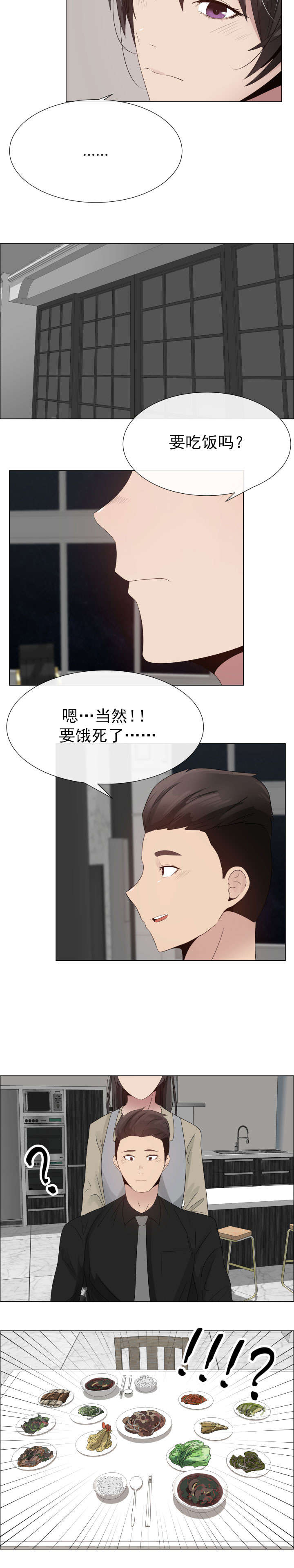第26章：吻痕1