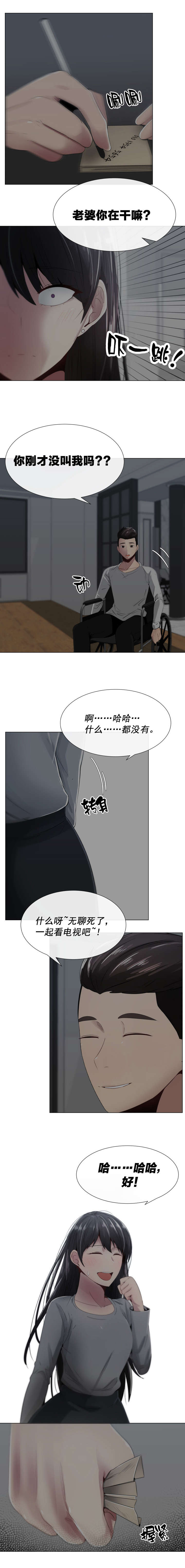 第12章：电话号码5