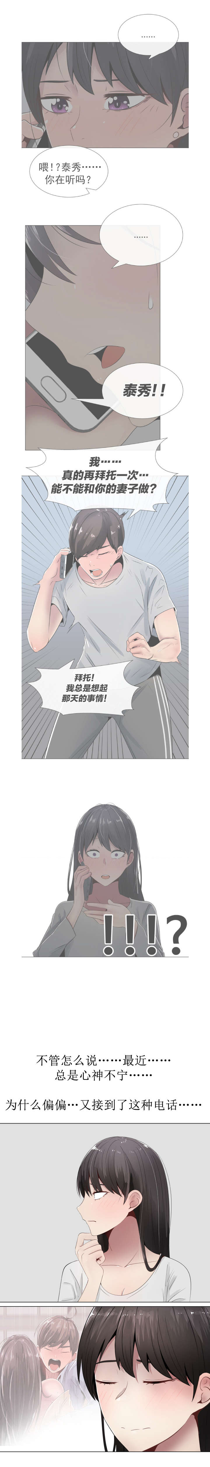 第13章：变化2