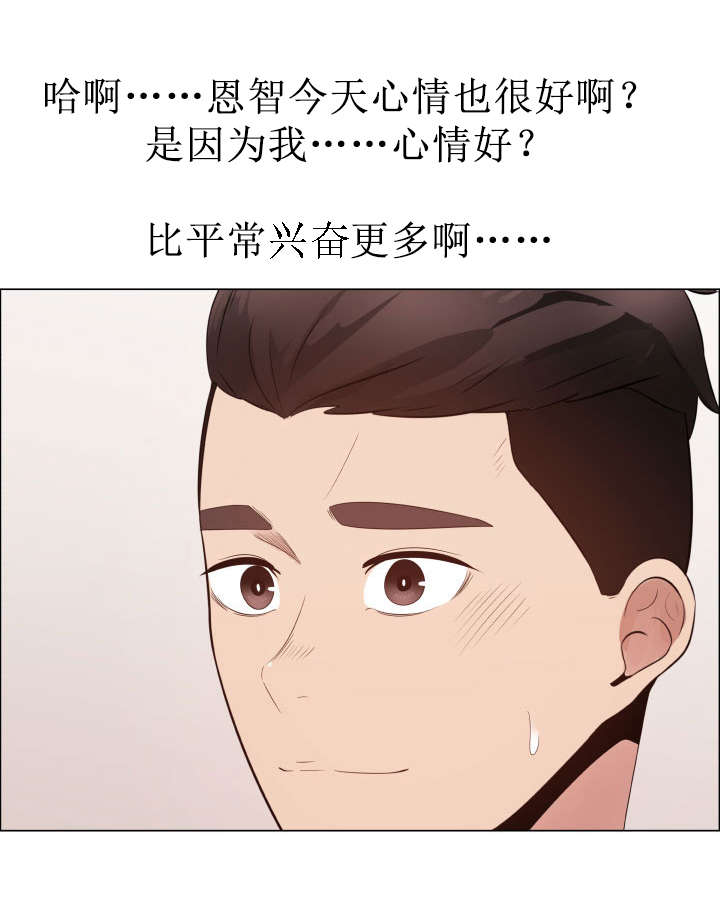 第36章：蠢蠢欲动7