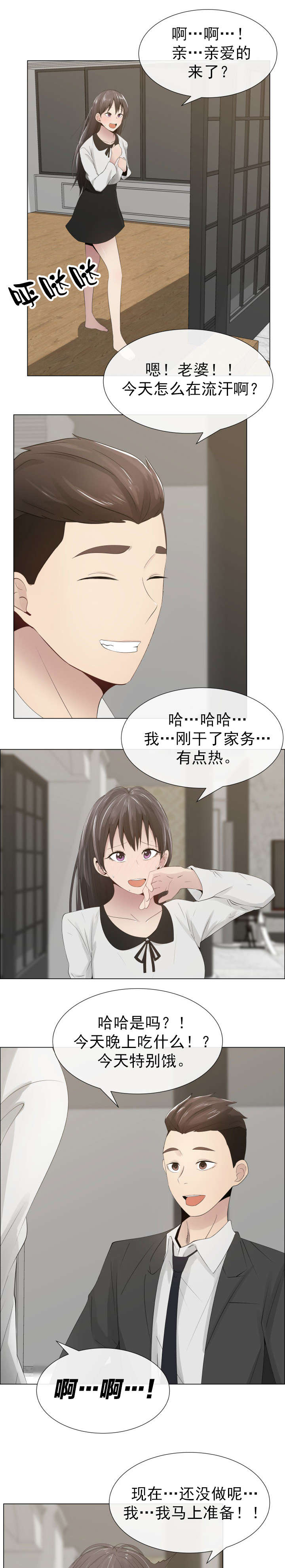 第16章：道歉4