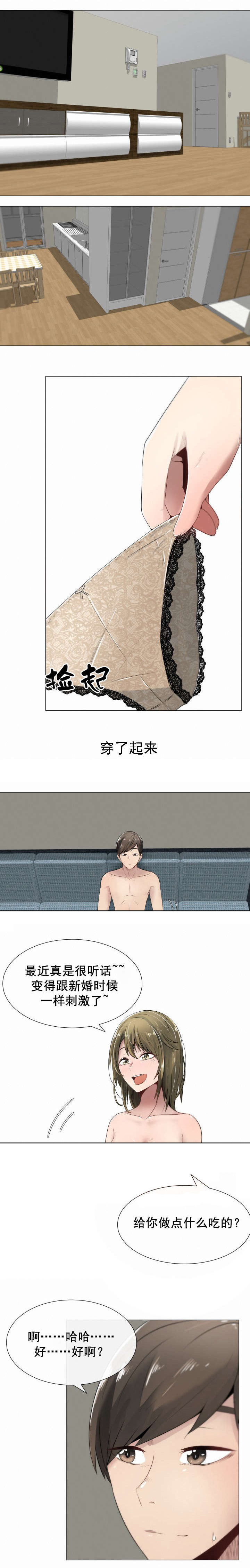 第11章：来电0