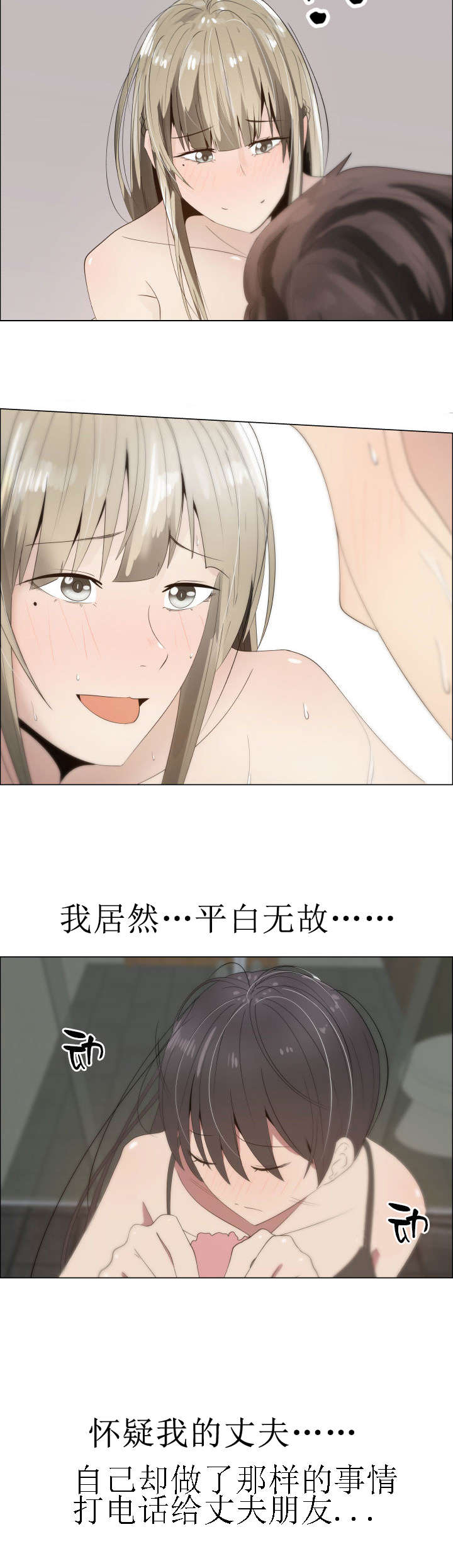 第20章：关系的变化11