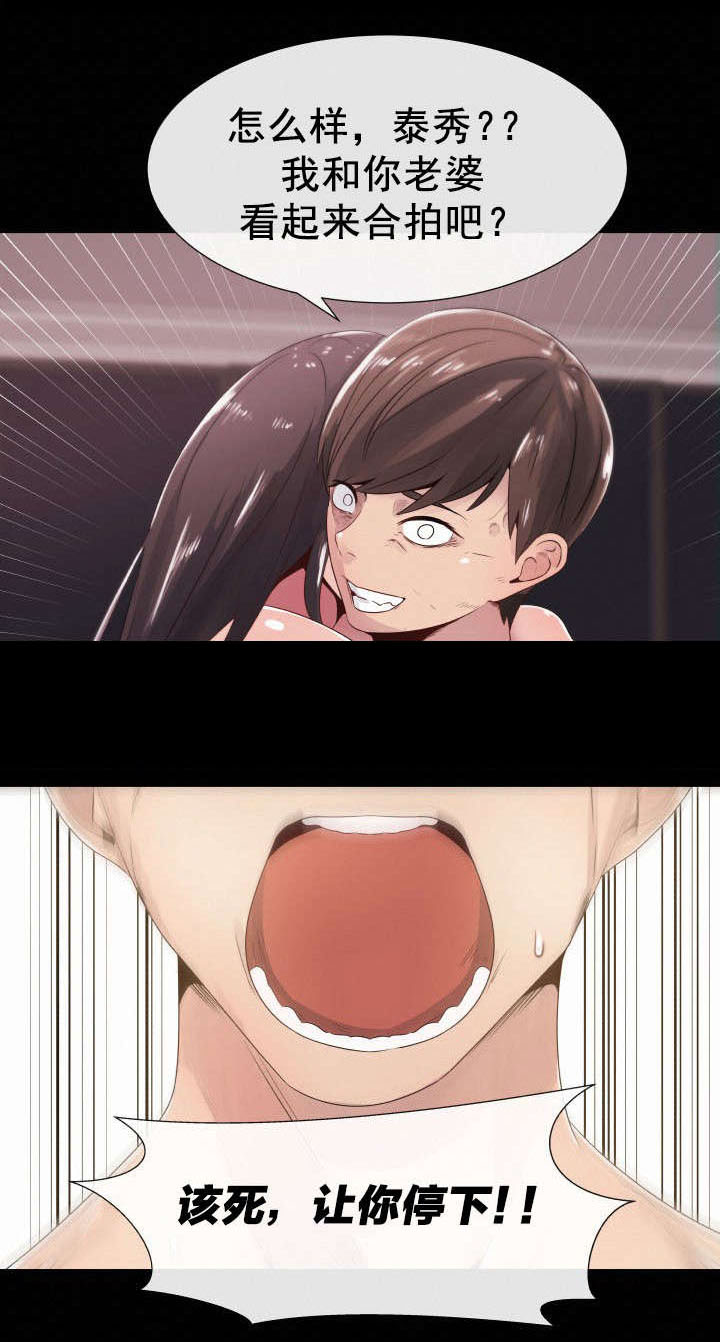 第4章：嫉妒和狭隘9