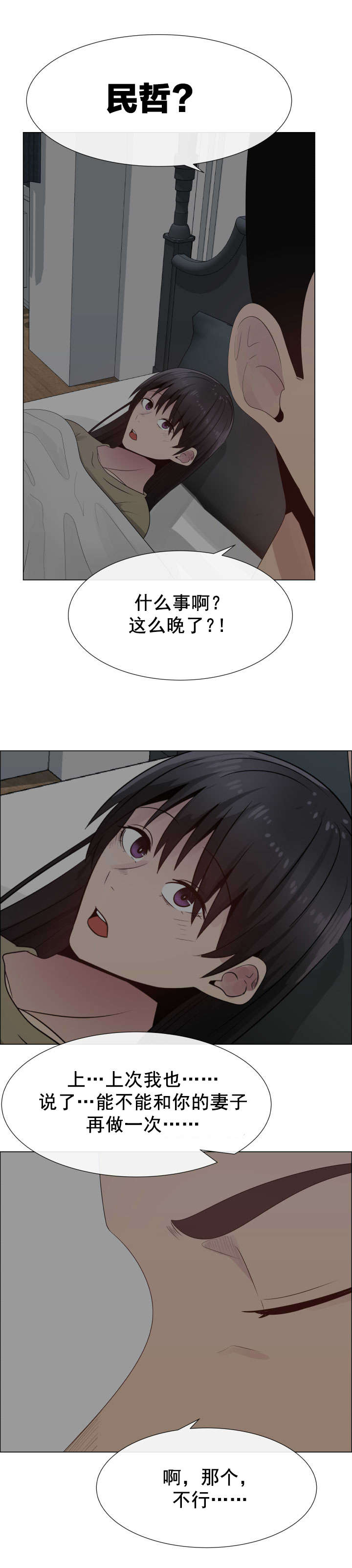 第28章：沉重14