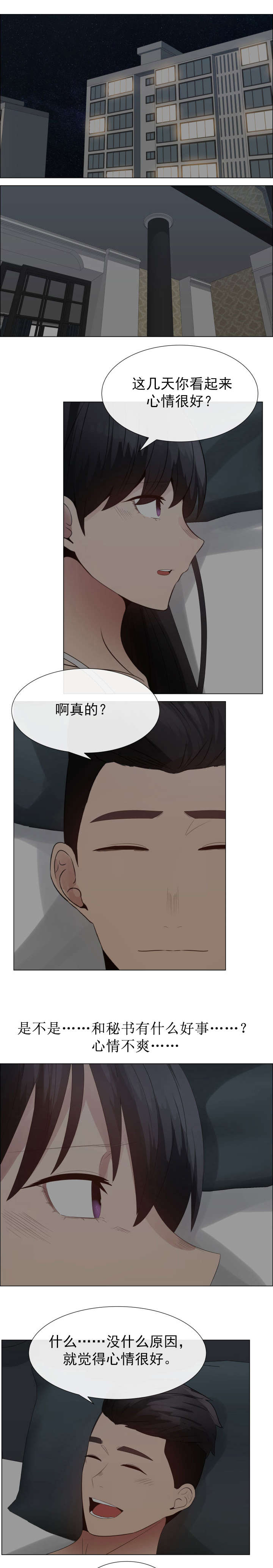 第38章：脚趾0