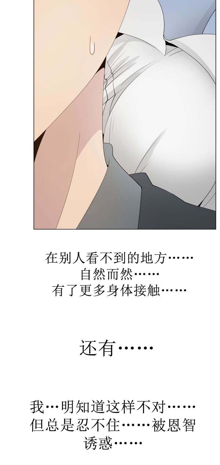 第20章：关系的变化13