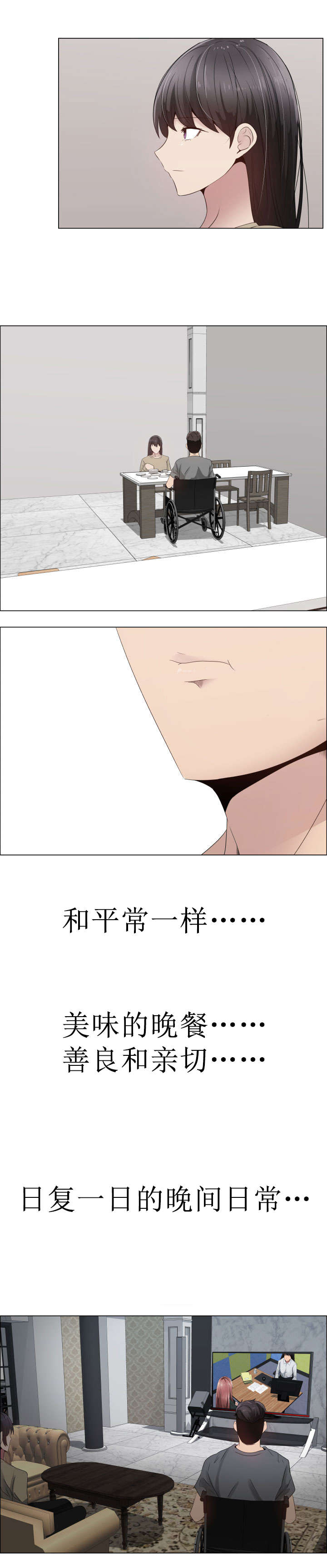 第28章：沉重10