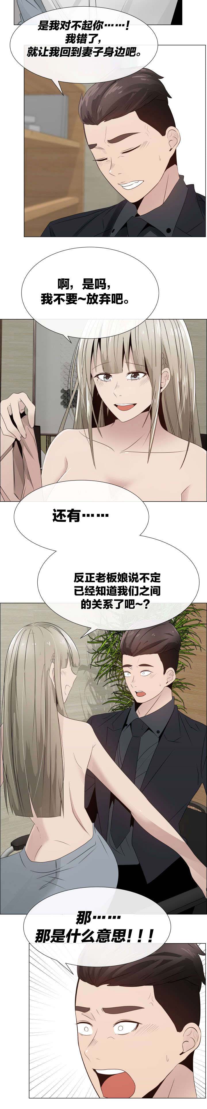 第28章：沉重7