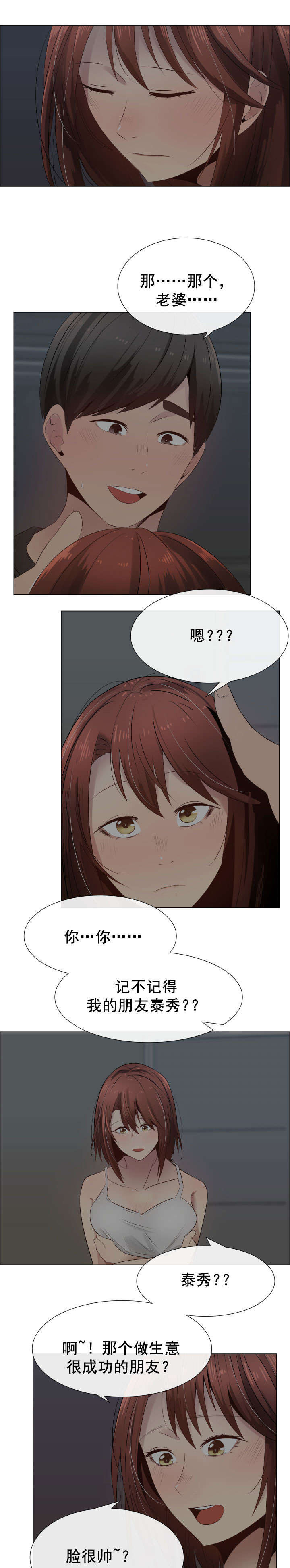 第30章：说服2