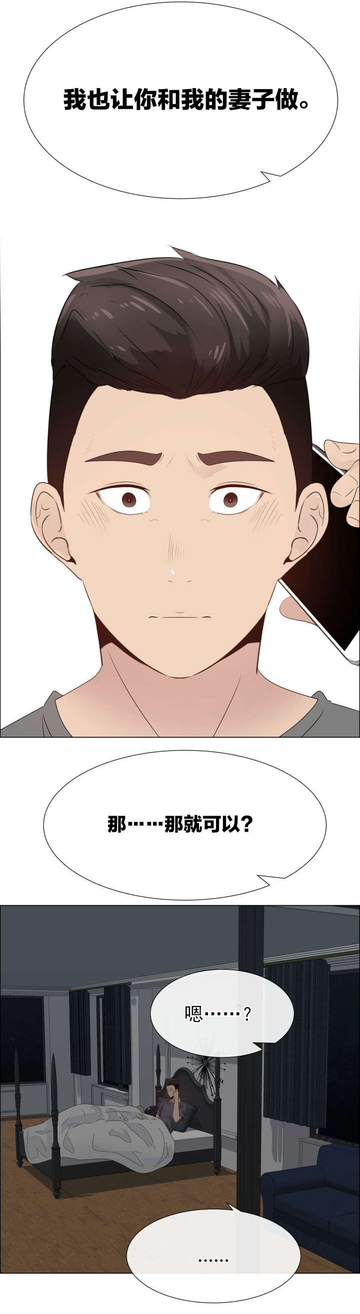 第28章：沉重15