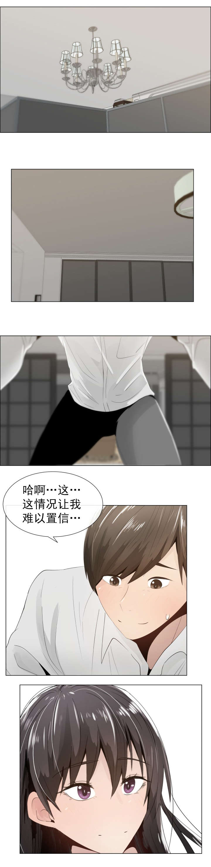 第15章：恍然大悟3