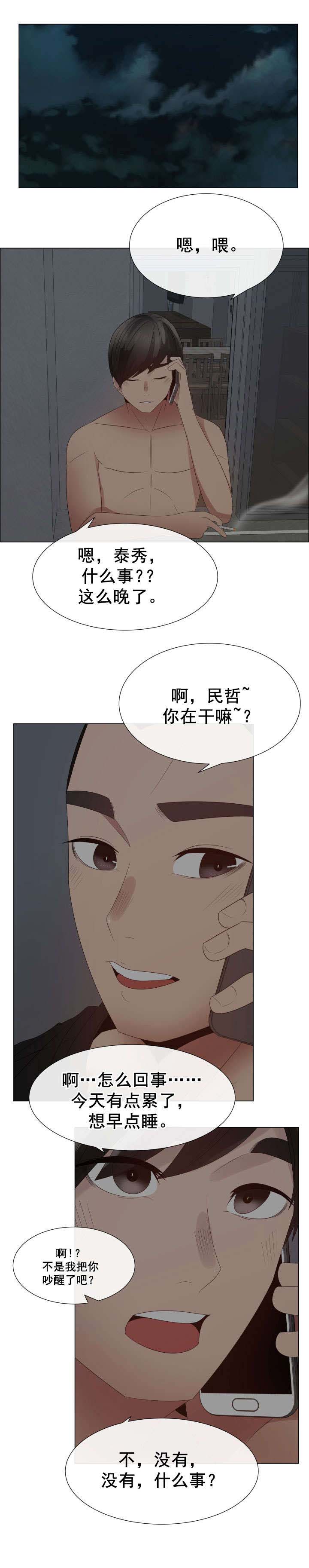 第39章：建议1