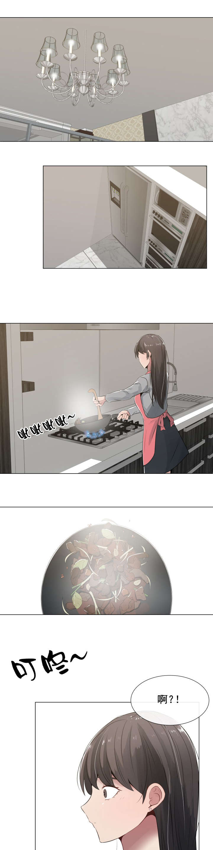 第10章：轻松的心情0