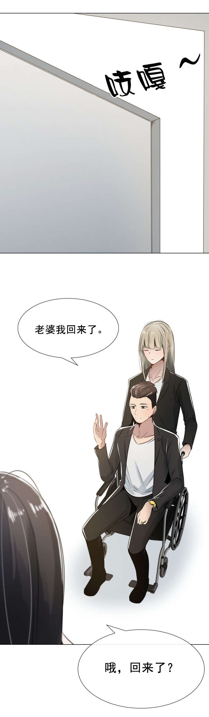 第5章：患得患失2