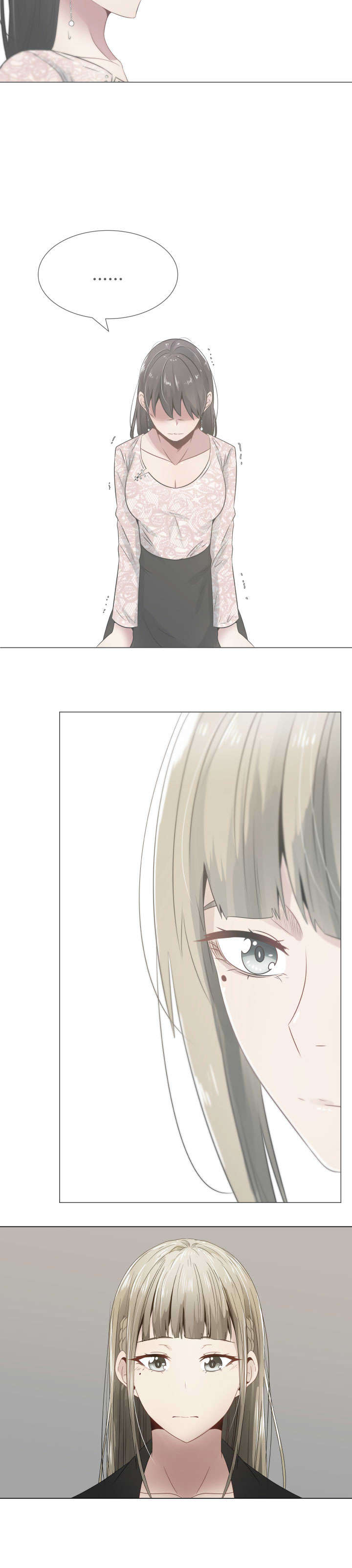 第9章：女秘书5
