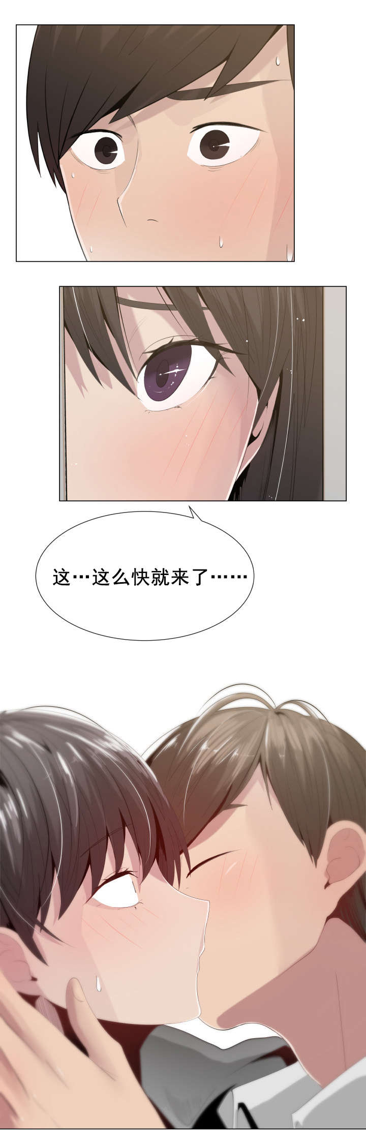 第14章：拨通12