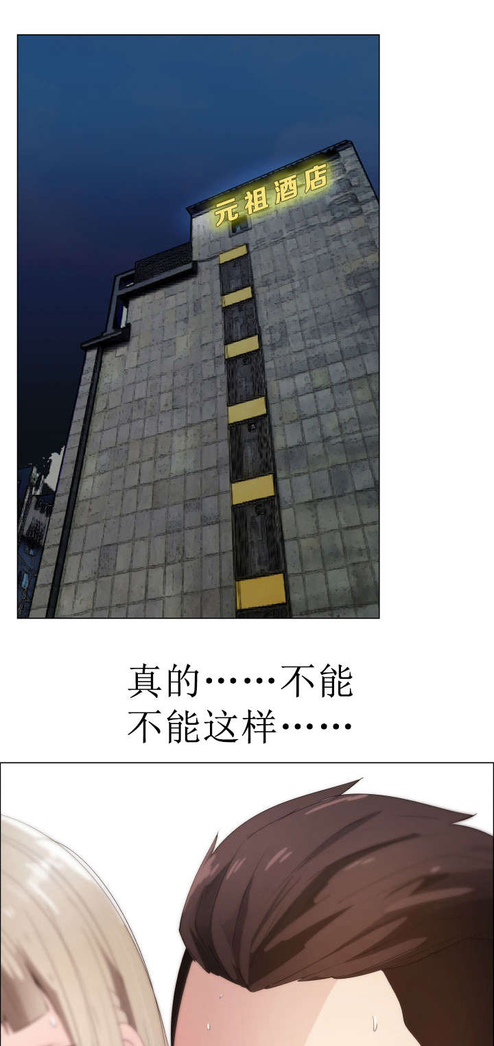 第19章：疑心12