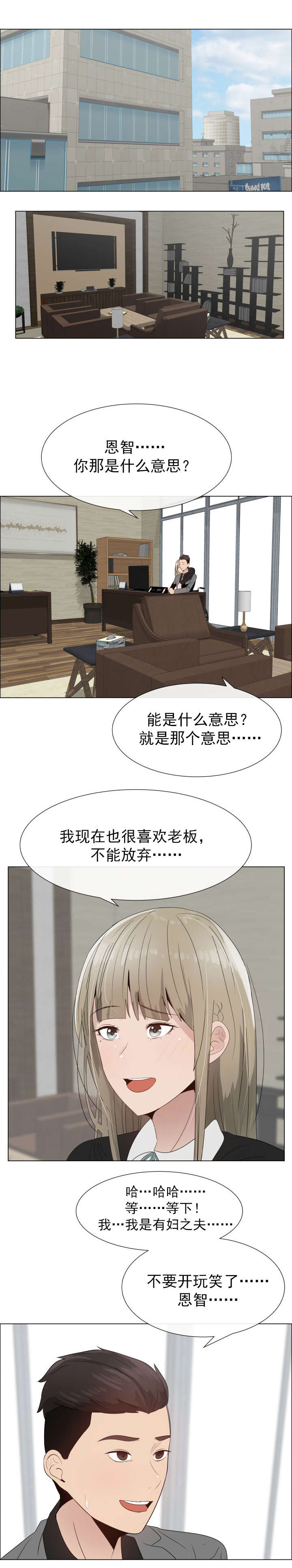 第25章：矛盾的爱0