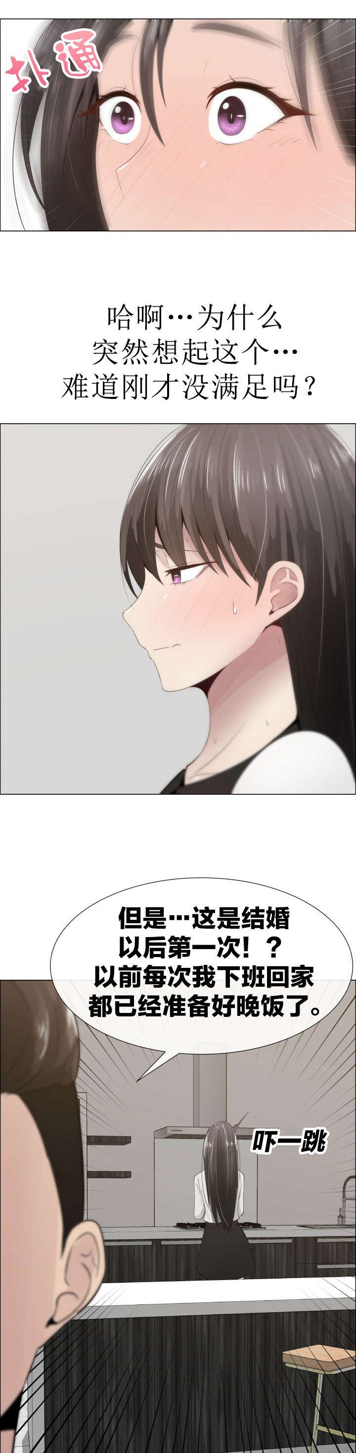 第16章：道歉8