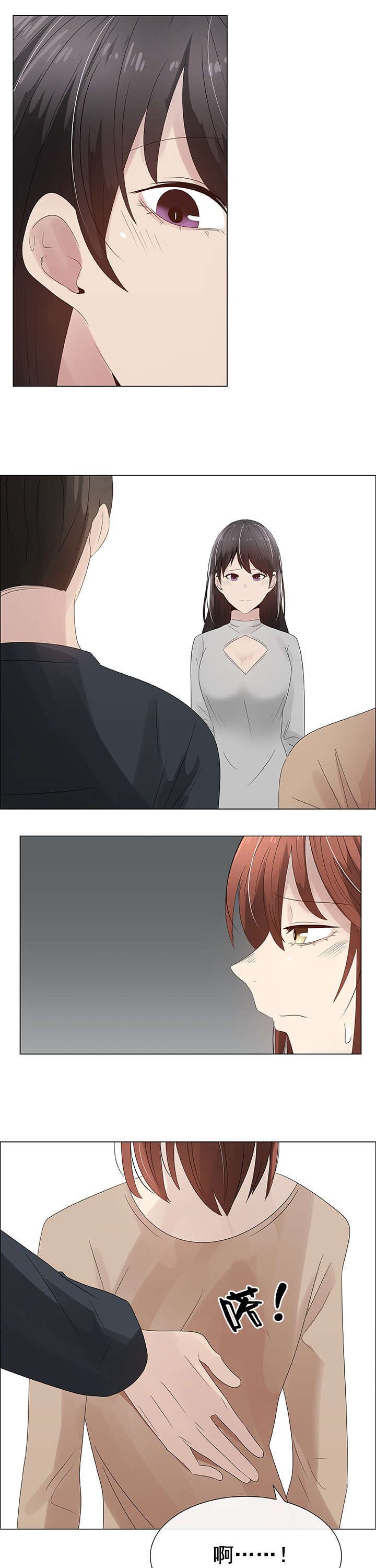 第32章：交换夫妻23