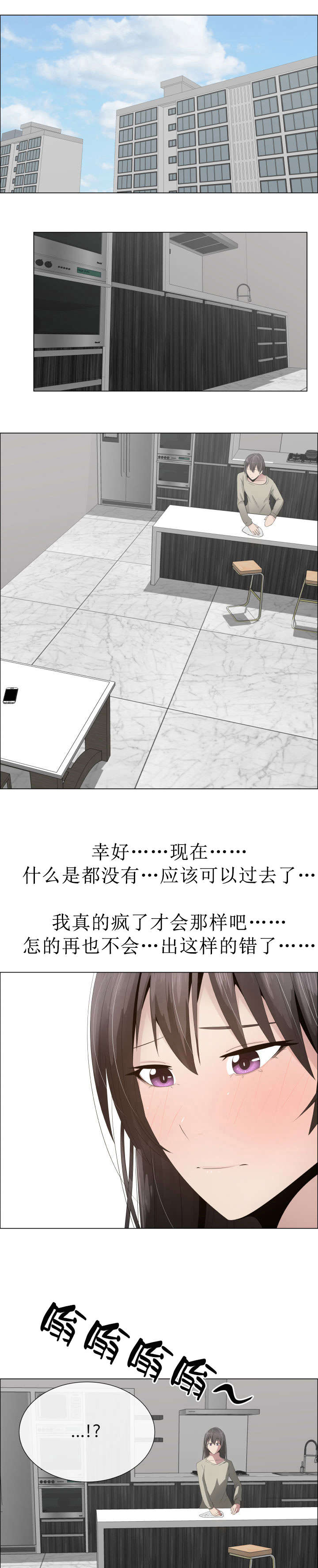 第19章：疑心0