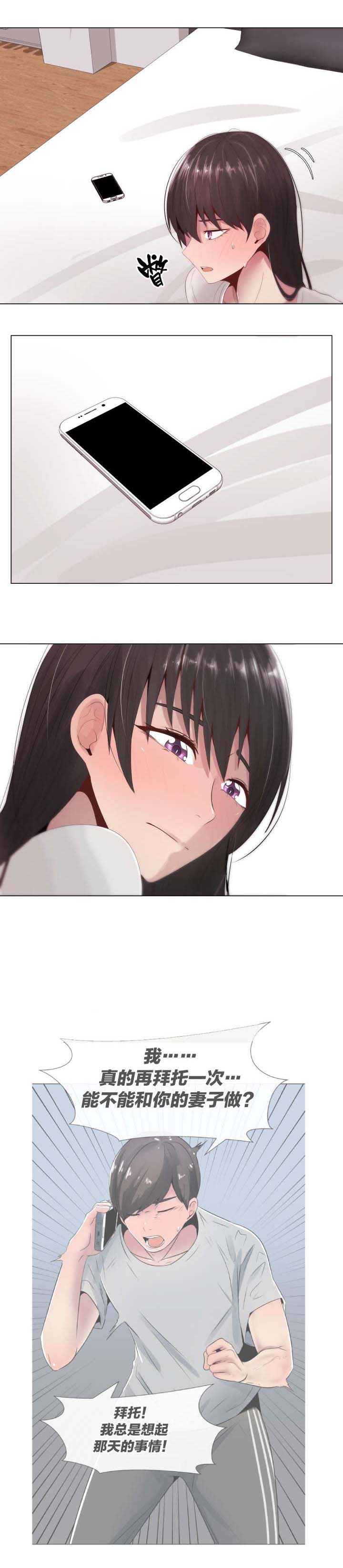第13章：变化4